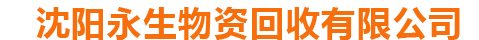 邢臺騰海商貿有限公司