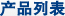 滾筒篩廠家