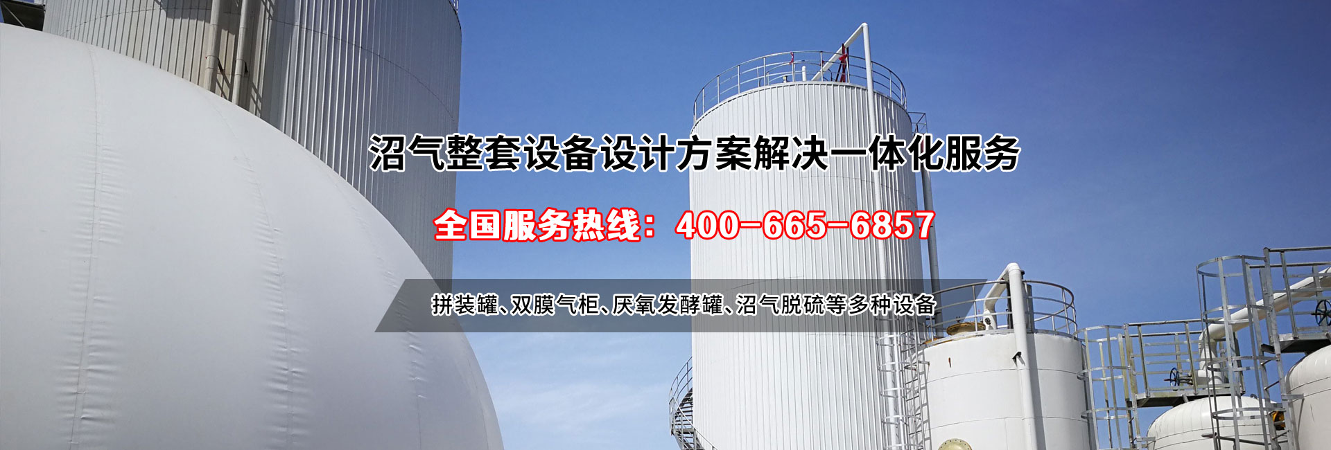 振泰機械