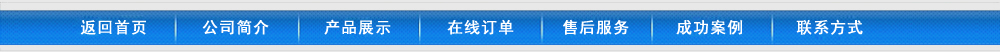振動篩廠家